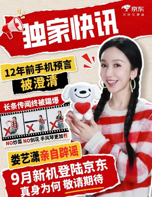 看完发布会谁不说一句真香?当年等的"18"如今真的来了!
