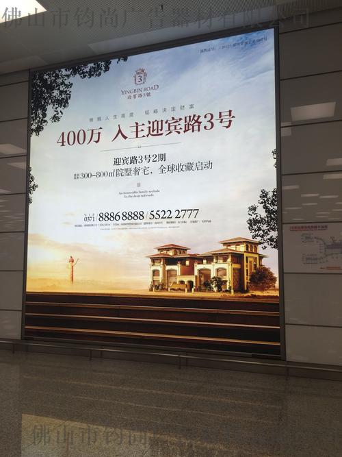 广告灯箱产品特点集锦