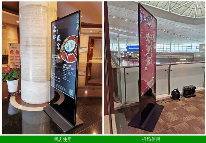 广告机厂家批发43寸立式网络广告机营业厅广告机远程发布